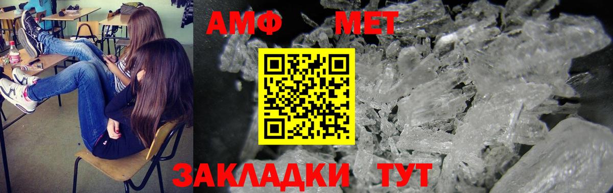 OMG вход  Вход с VPN  АМФЕТАМИН  Ухта  Amphetamine 98% 