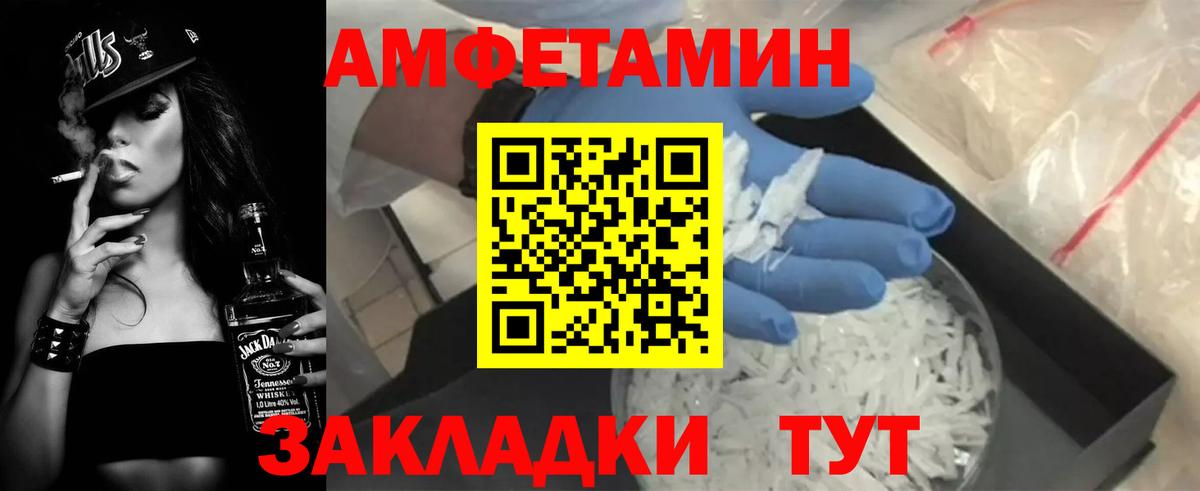 Амфетамин   Ухта  ЭКСТАЗИ  ТГК  Меф кристаллы  КОКАИН  Вход с VPN  Гашиш 