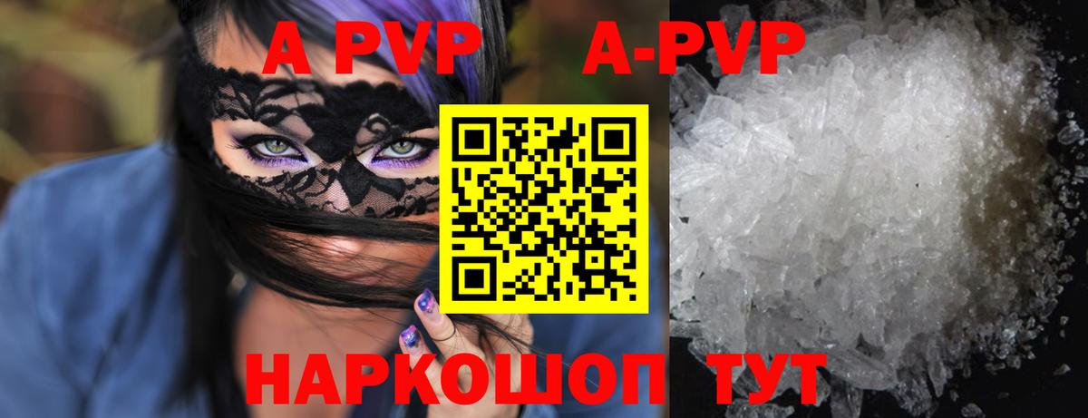 Ухта  Alfa_PVP мука  Вход с VPN  наркота  Alfa_PVP кристаллы  Alpha PVP Соль 