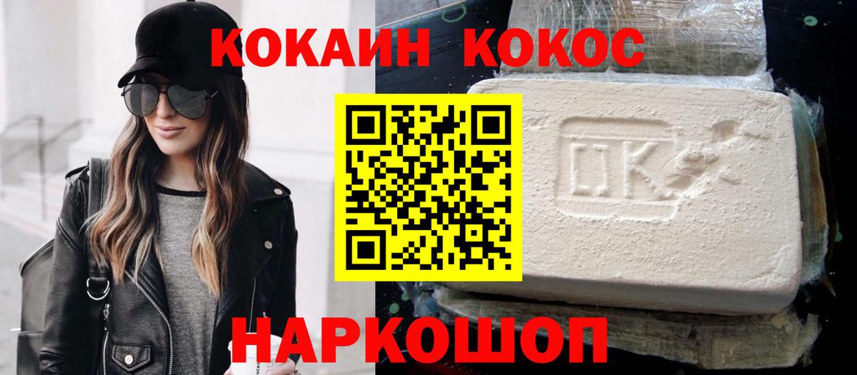 Cocaine Боливия  Cocaine Боливия  Вход с VPN  Cocaine  Ухта 