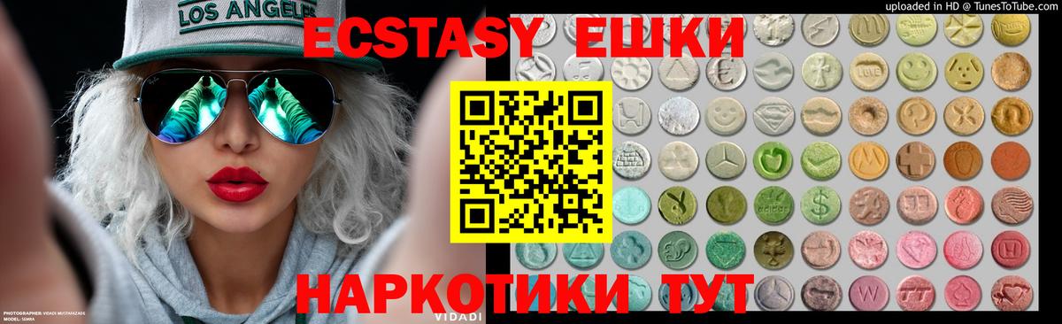 Ecstasy Punisher  Экстази бентли  Вход с VPN  ЭКСТАЗИ  Ухта 