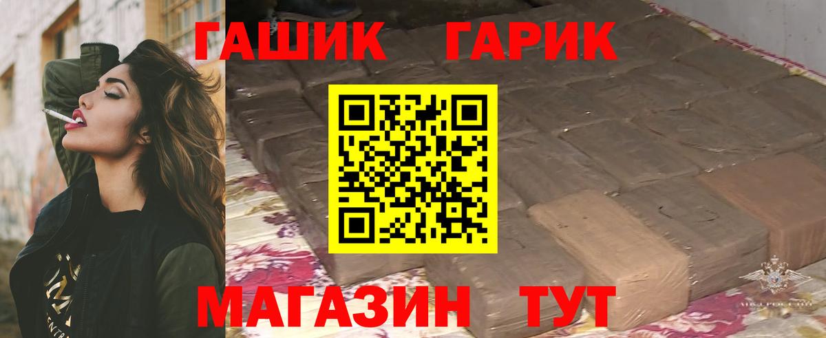 ГАШИШ hashish Ухта
