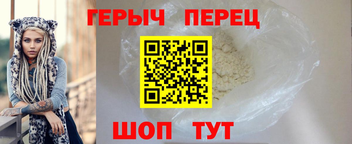 ГЕРОИН гречка Ухта