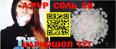крисы Малгобек