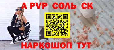 крисы Малгобек