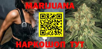 гидропоника Мариинск