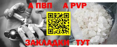 а пвп мука Малоярославец