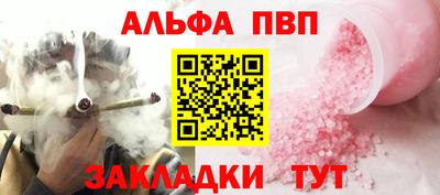 гидропоника Мариинск