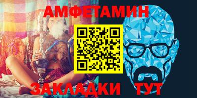 гидропоника Мариинск