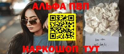гидропоника Мариинск