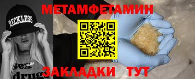 а пвп мука Малоярославец