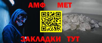 гидропоника Мариинск