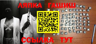 гидропоника Мариинск