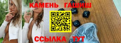 гидропоника Мариинск