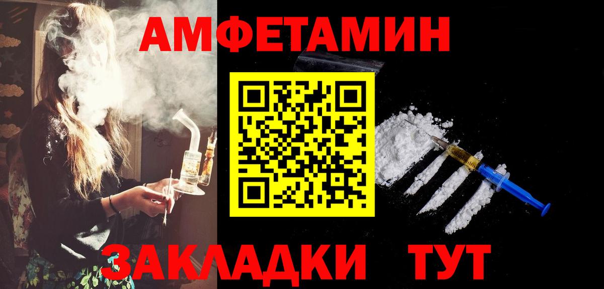 Ухта  Первитин мет  Вход с VPN 