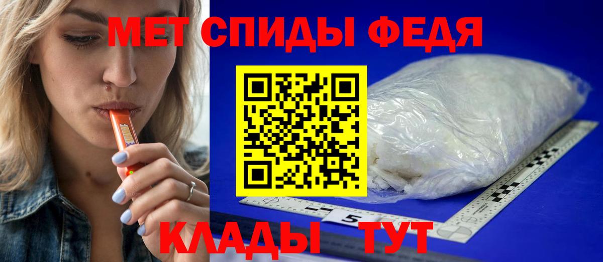 МЕТАМФЕТАМИН мет Ухта