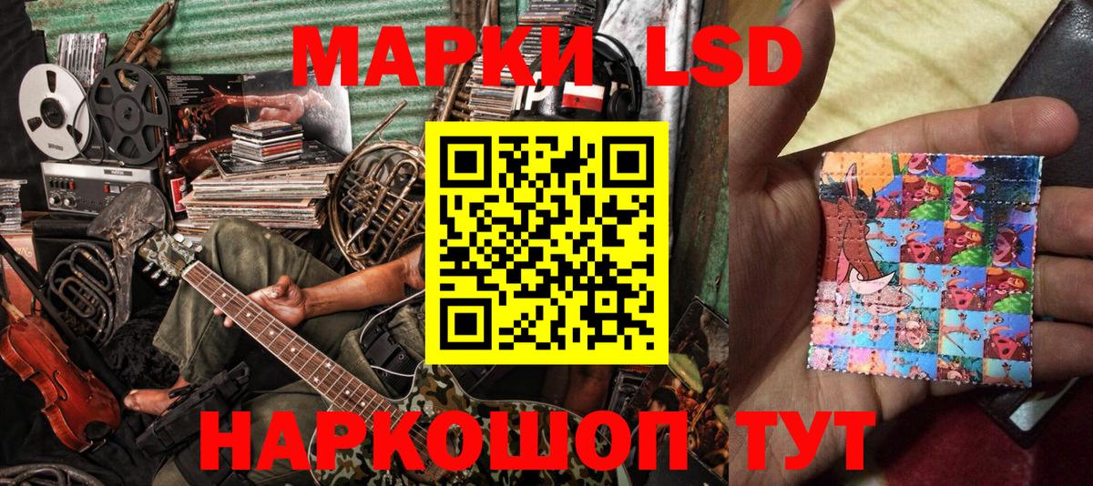 Марки N-bome 1500мкг  Вход с VPN  даркнет сайт  Ухта  Марки N-bome 1500мкг  Наркотические марки 