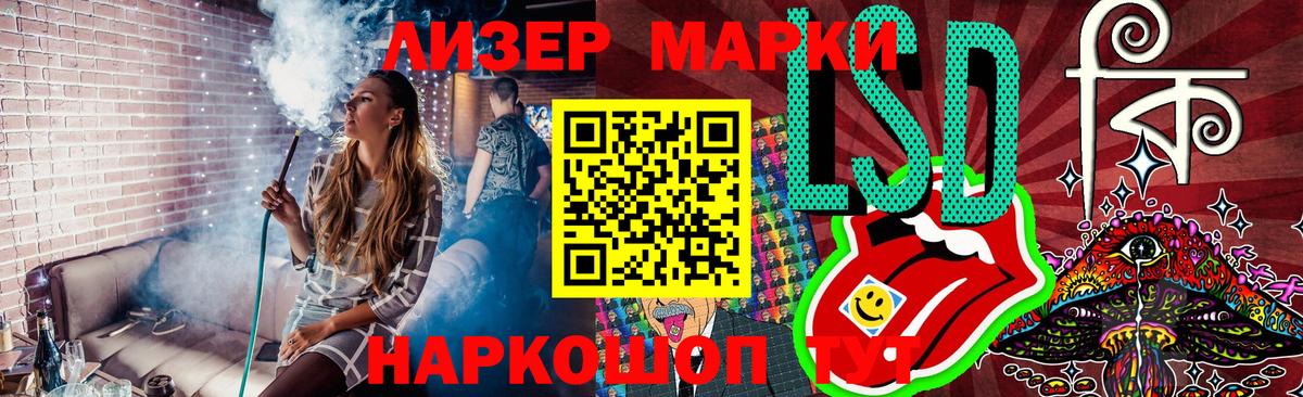 Амфетамин Ухта