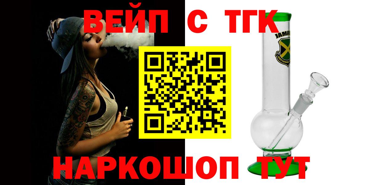 Ухта  Дистиллят ТГК THC oil  магазин продажи наркотиков  Вход с VPN 