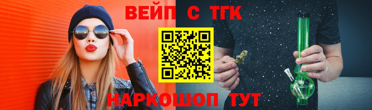 Дистиллят ТГК Wax Ухта