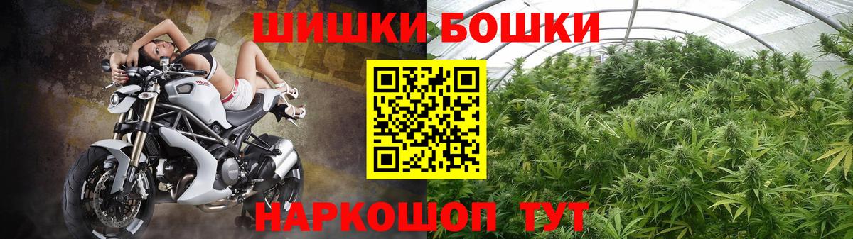Шишки марихуана сатива  Вход с VPN  Ухта  Канабис ГИДРОПОН  Марихуана MAZAR 