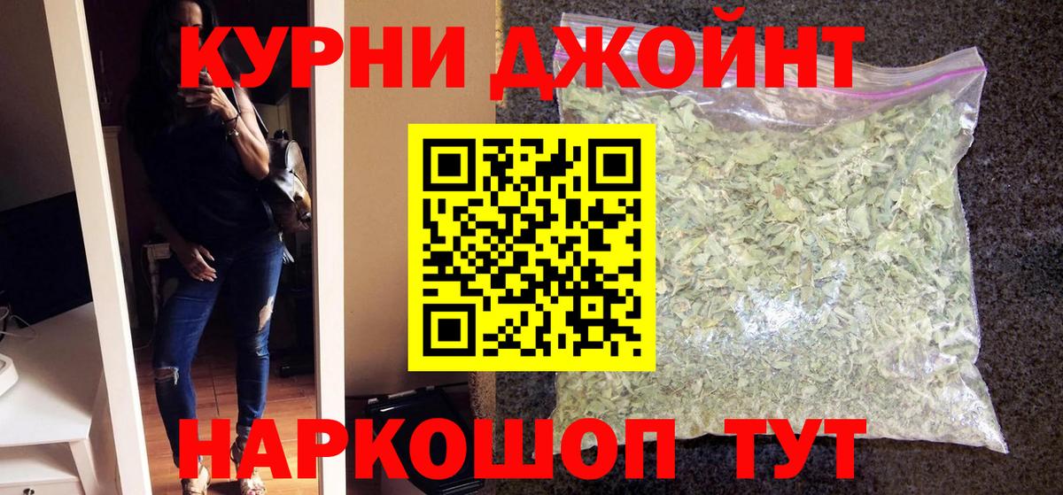 Шишки марихуана Bruce Banner Ухта